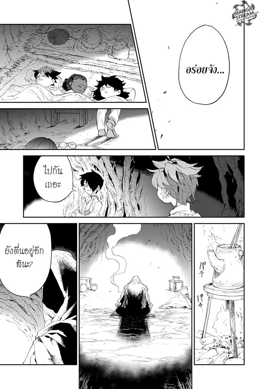 The Promised Neverland - หน้า 14