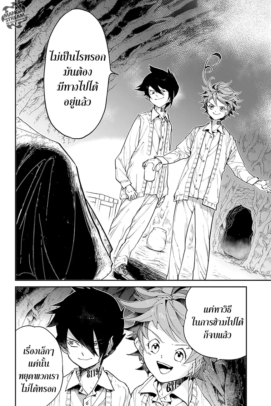 The Promised Neverland - หน้า 13