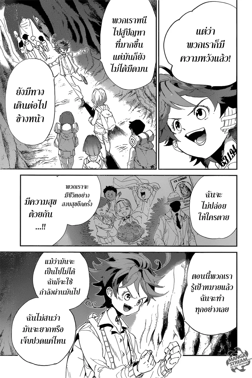 The Promised Neverland - หน้า 10