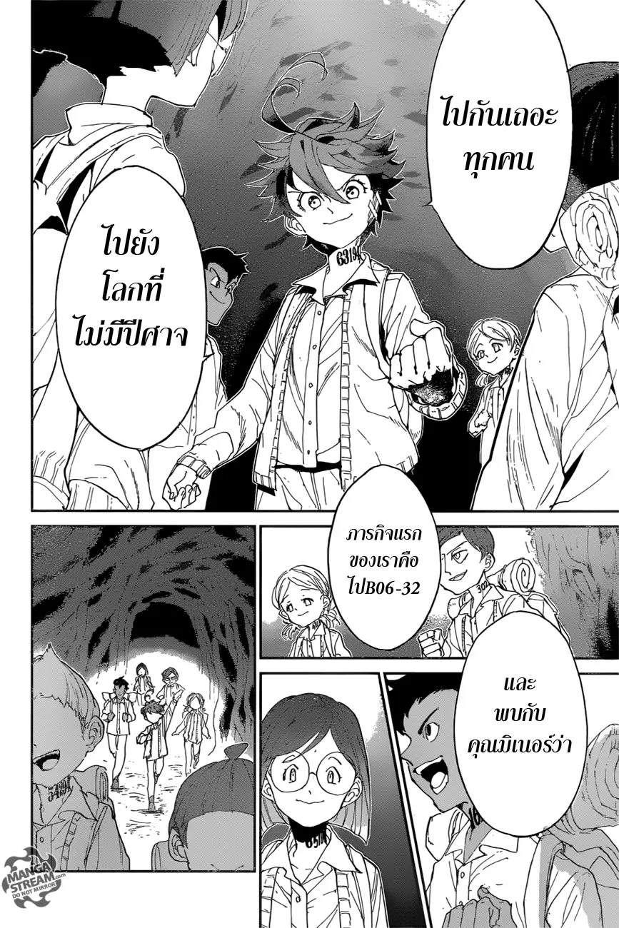 The Promised Neverland - หน้า 11