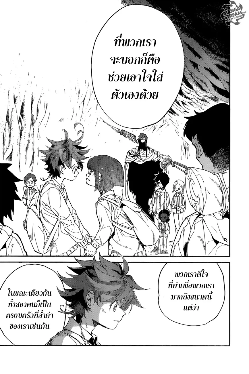 The Promised Neverland - หน้า 16