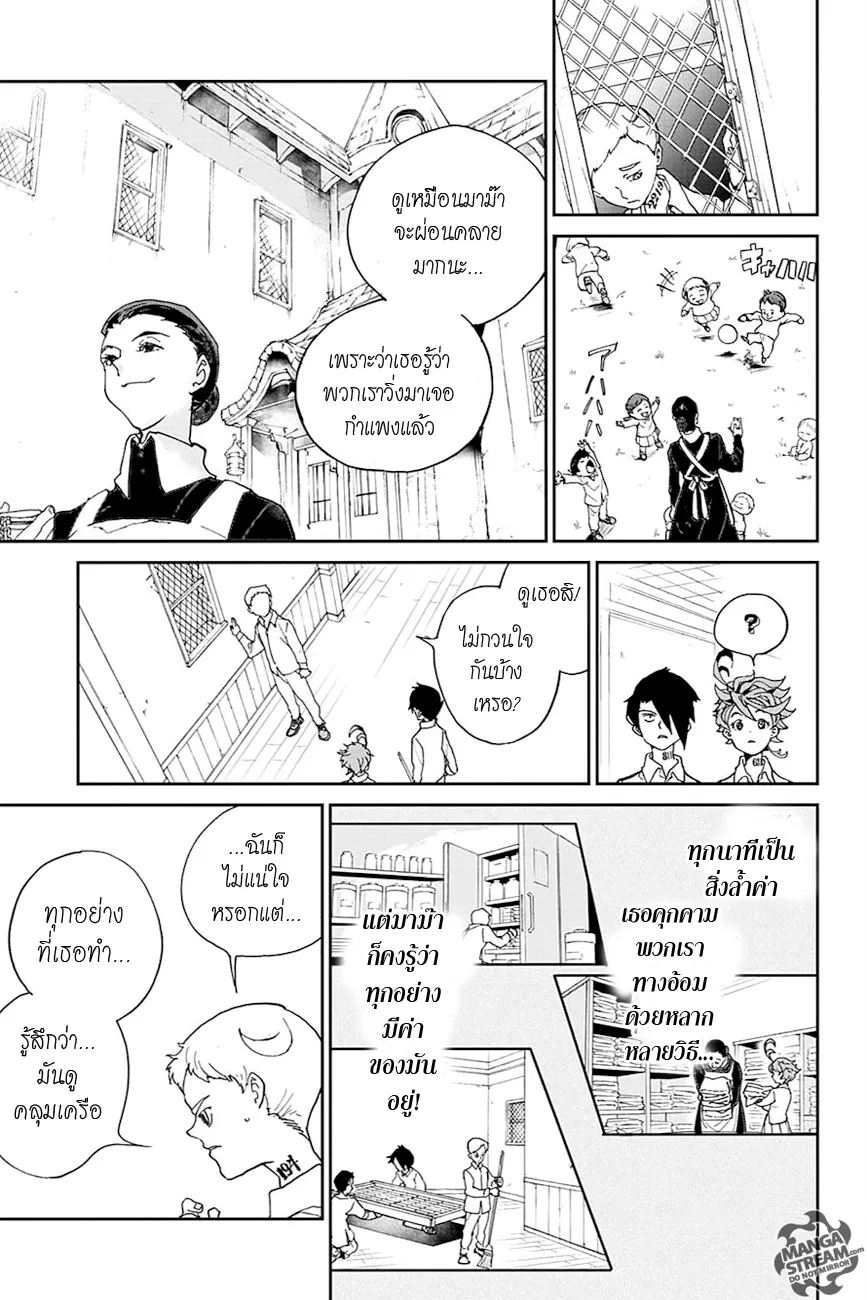 The Promised Neverland - หน้า 9