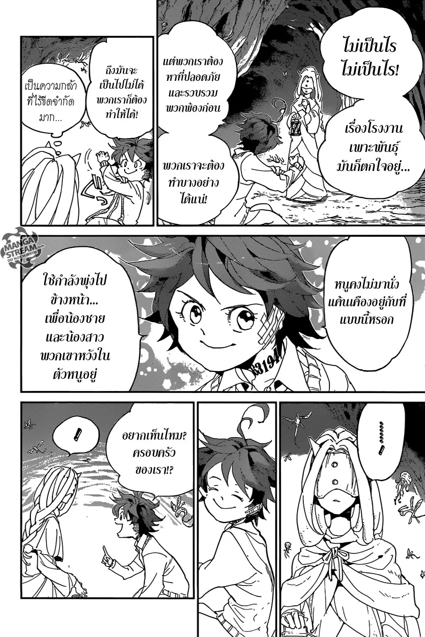 The Promised Neverland - หน้า 13