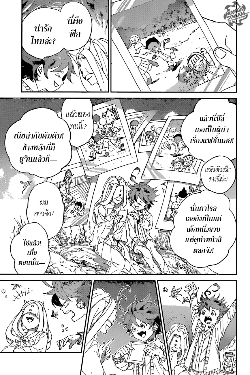 The Promised Neverland - หน้า 14