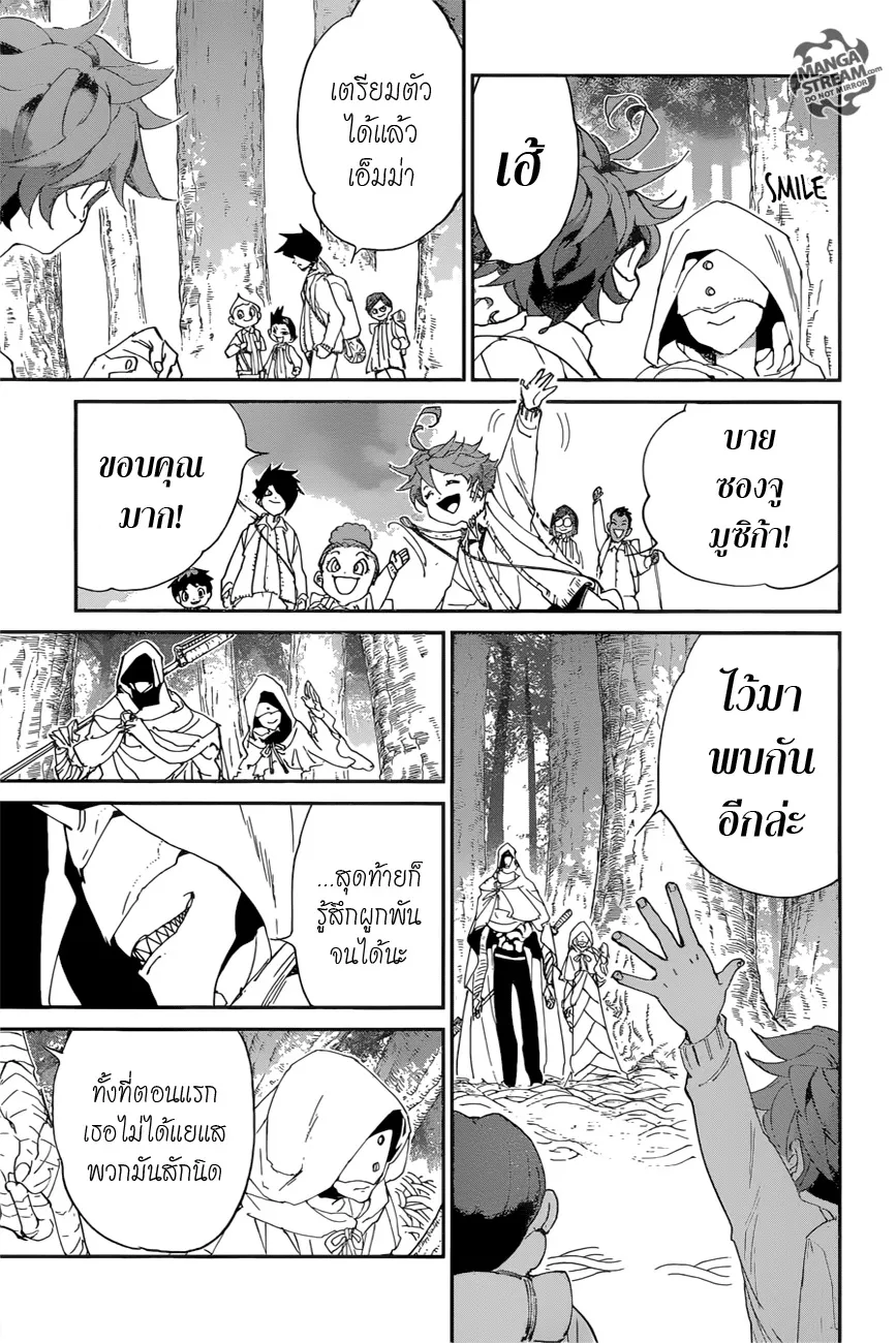 The Promised Neverland - หน้า 11