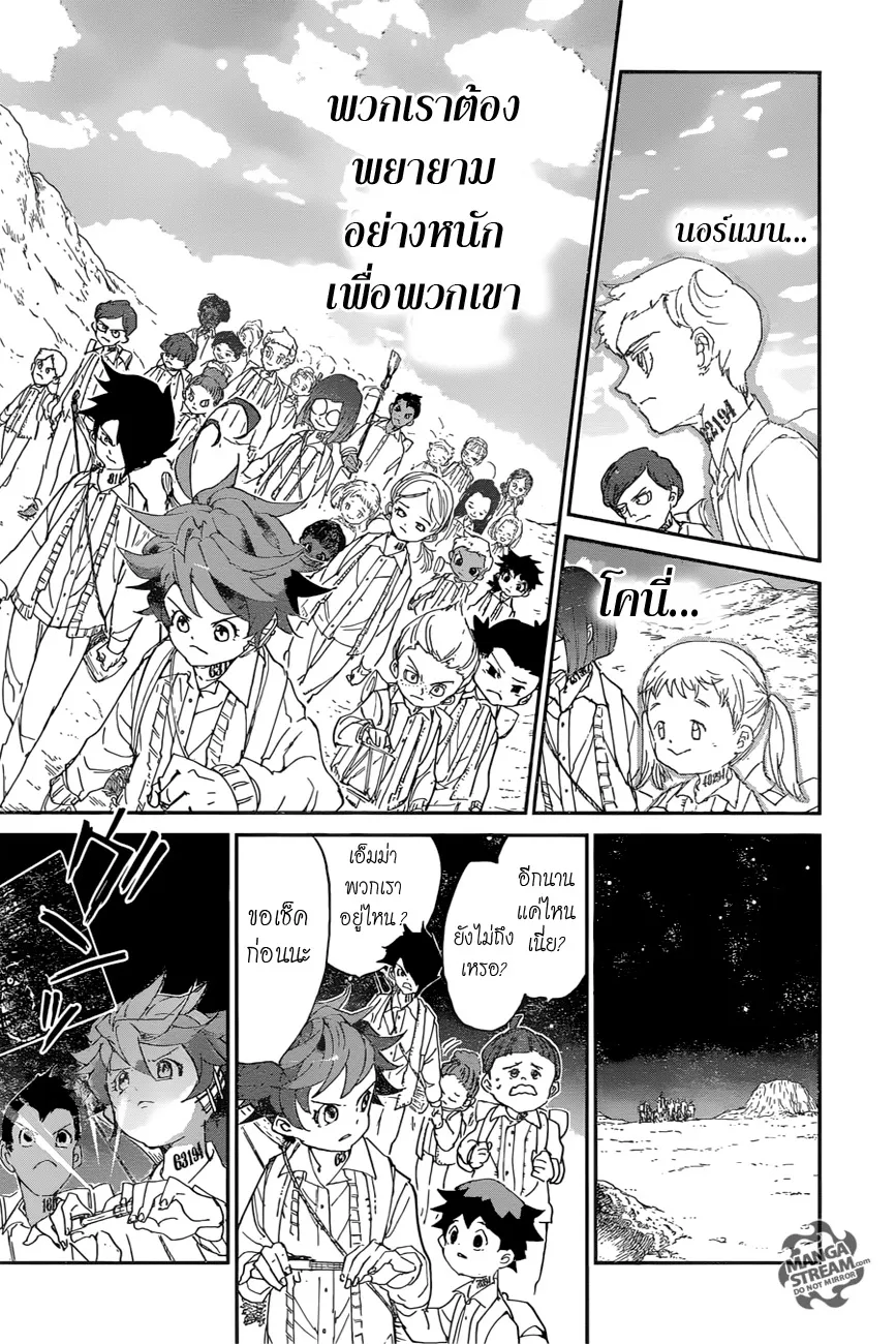 The Promised Neverland - หน้า 19