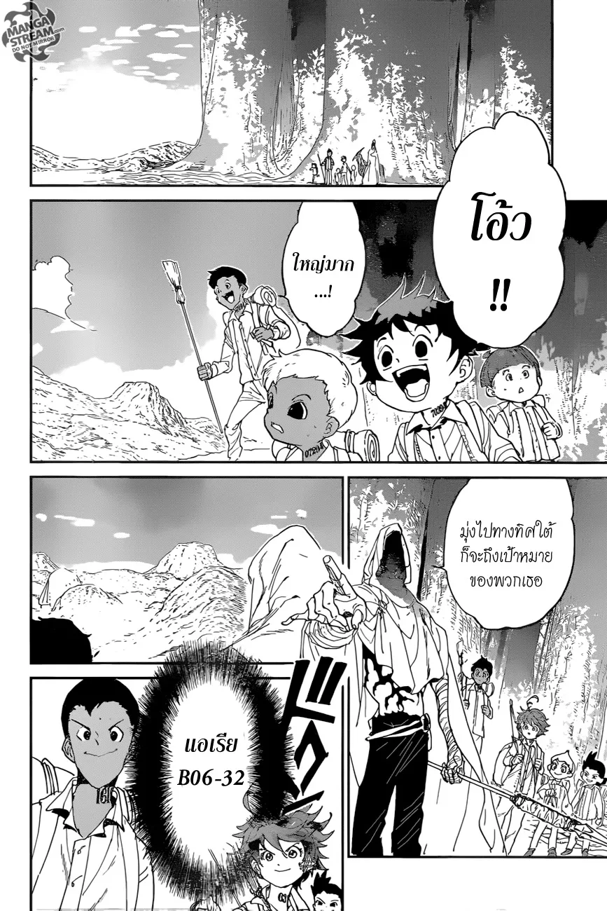 The Promised Neverland - หน้า 6