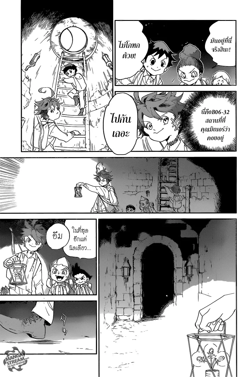 The Promised Neverland - หน้า 14