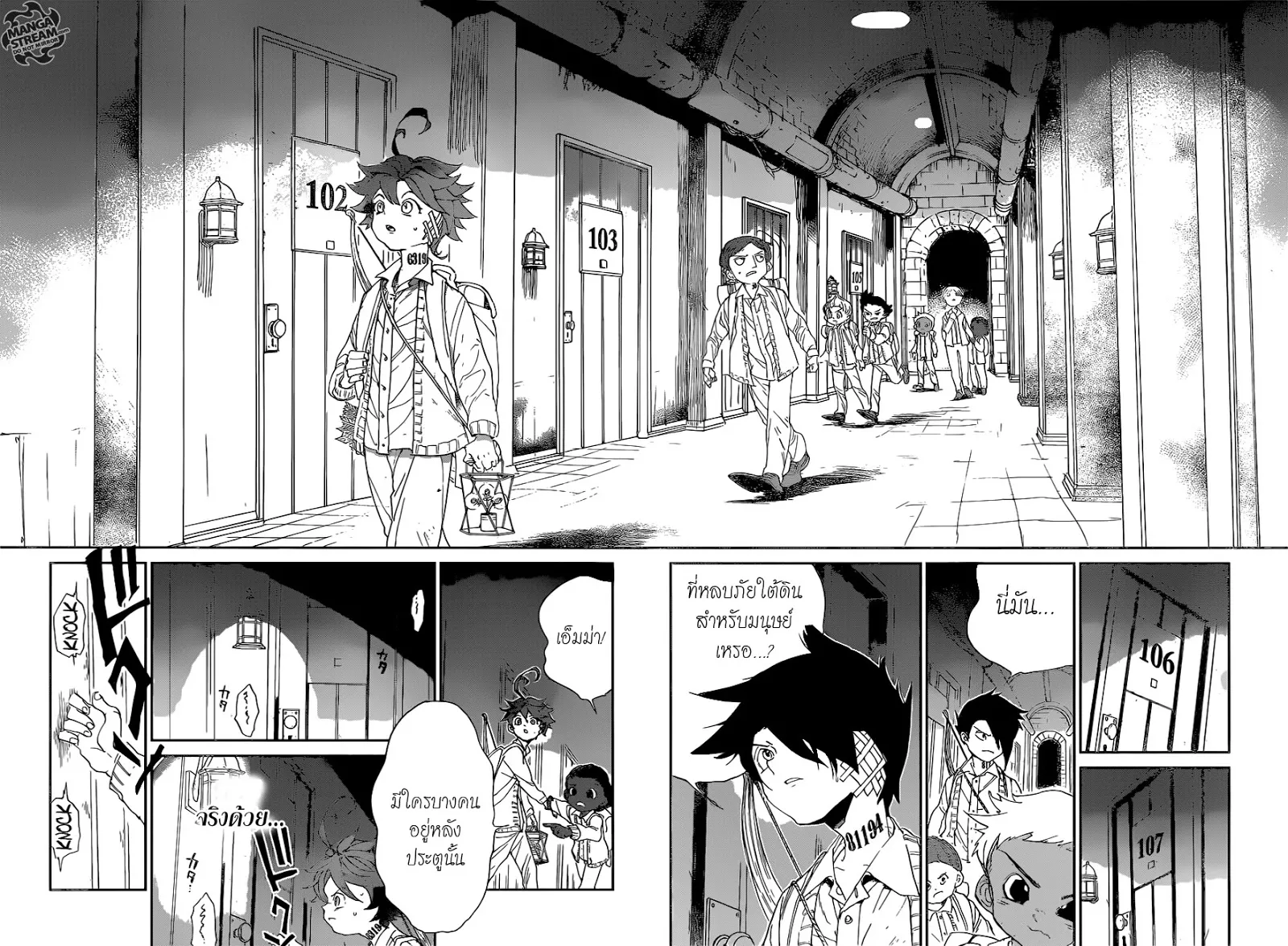 The Promised Neverland - หน้า 15