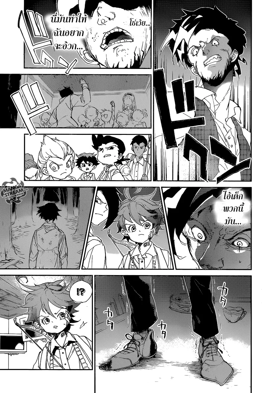 The Promised Neverland - หน้า 12