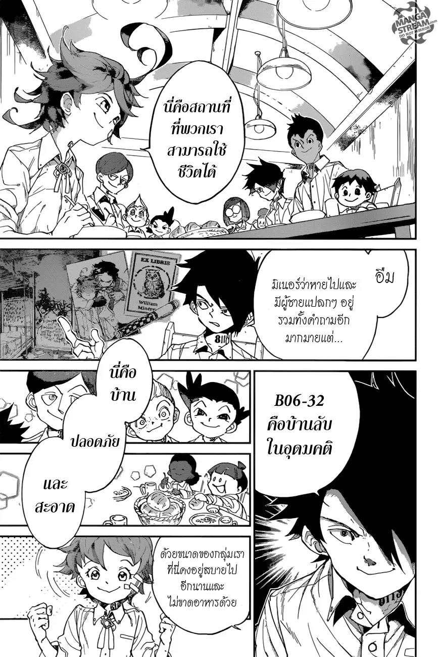 The Promised Neverland - หน้า 10