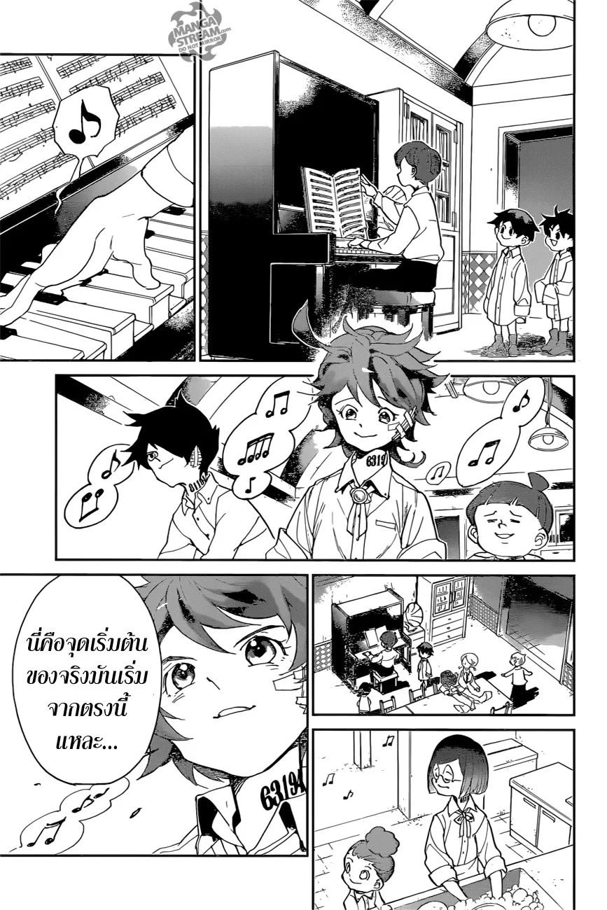 The Promised Neverland - หน้า 12