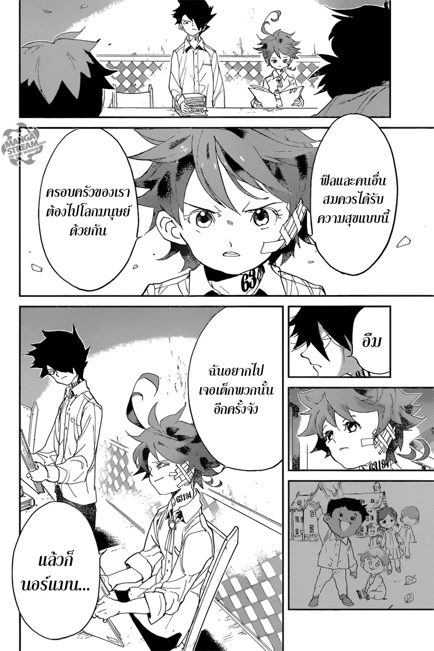 The Promised Neverland - หน้า 14