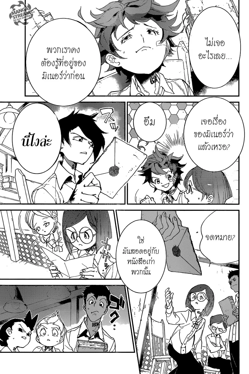 The Promised Neverland - หน้า 10