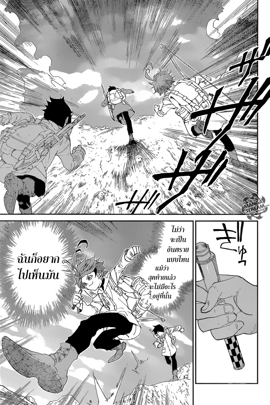 The Promised Neverland - หน้า 10