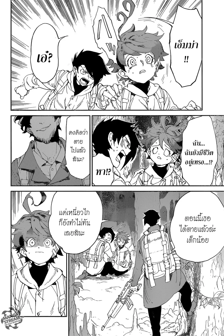 The Promised Neverland - หน้า 12