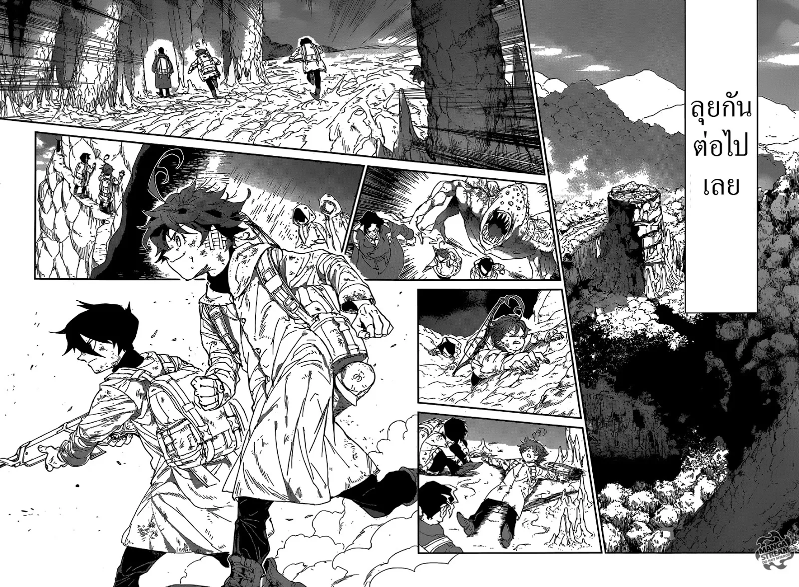 The Promised Neverland - หน้า 7