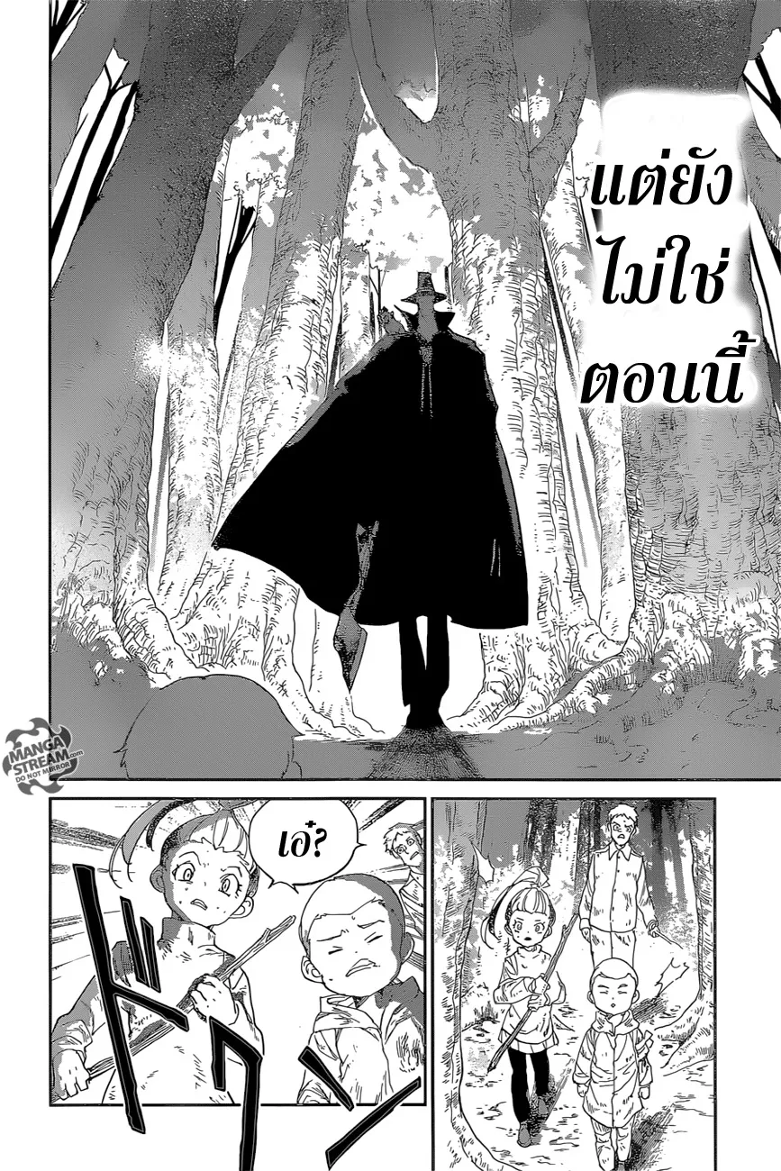 The Promised Neverland - หน้า 19