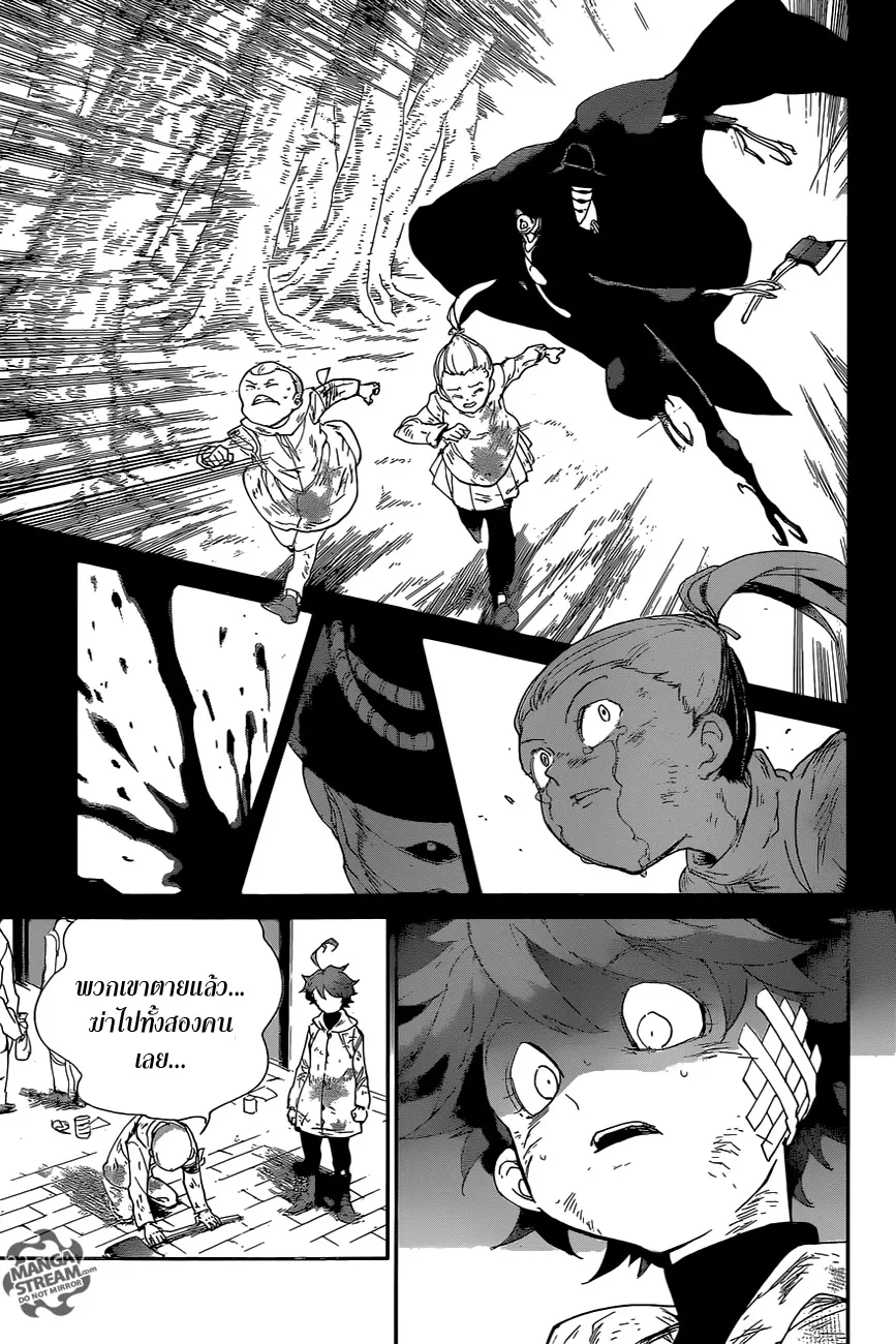 The Promised Neverland - หน้า 12