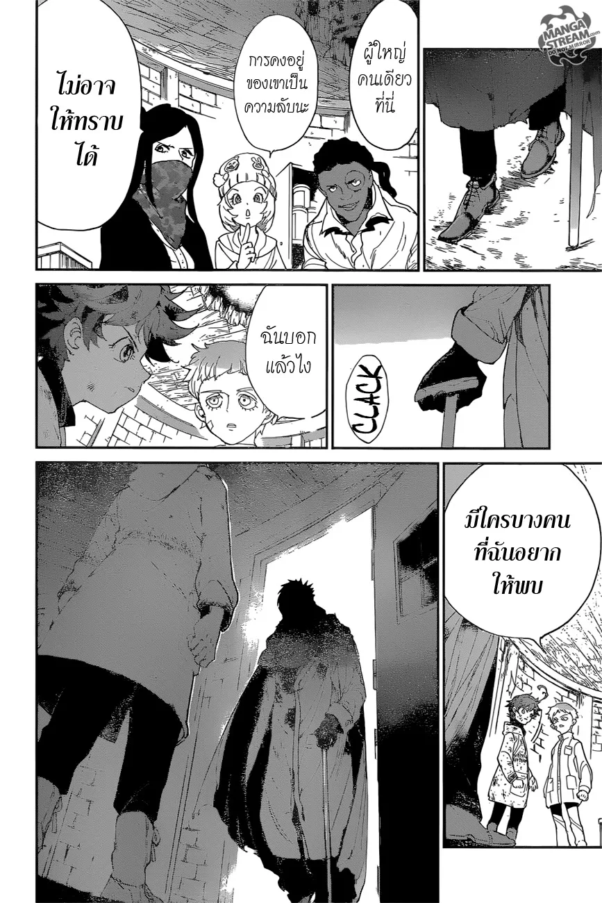 The Promised Neverland - หน้า 16