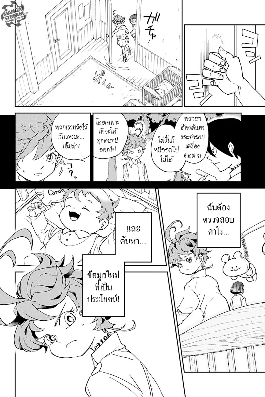 Deemanga Comic online