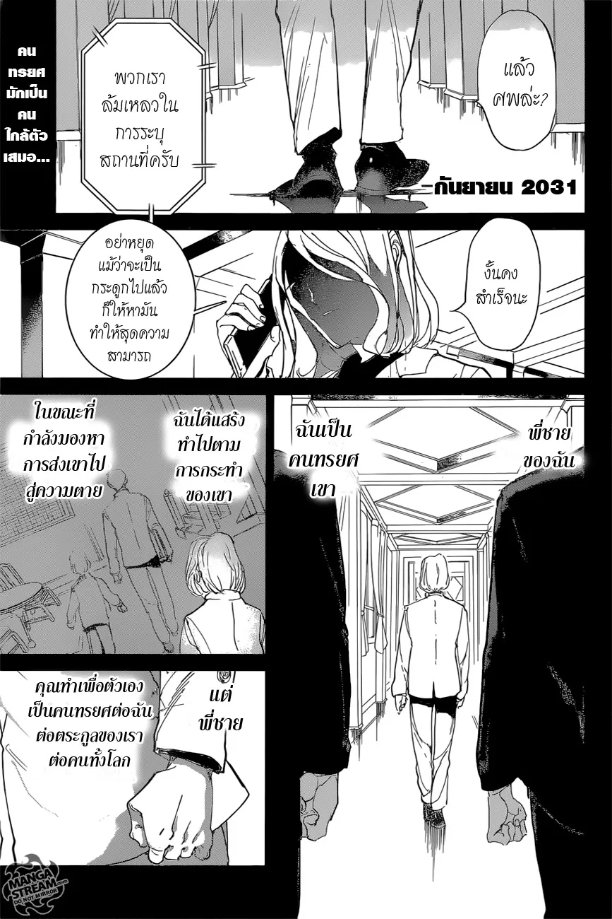 Deemanga Comic online