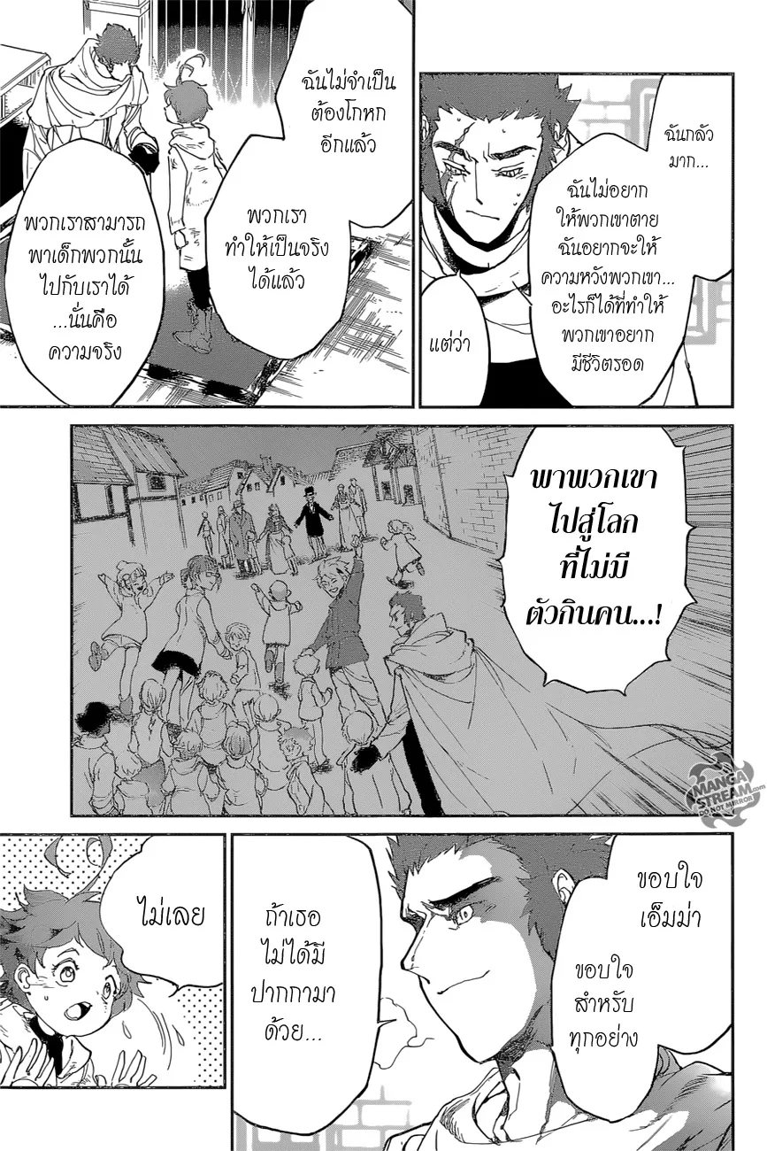 The Promised Neverland - หน้า 12