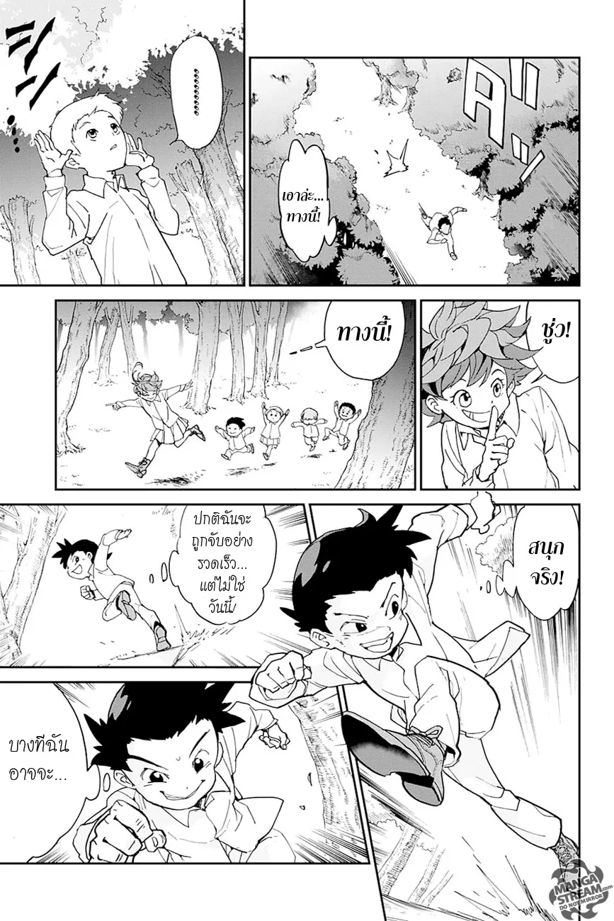 The Promised Neverland - หน้า 14