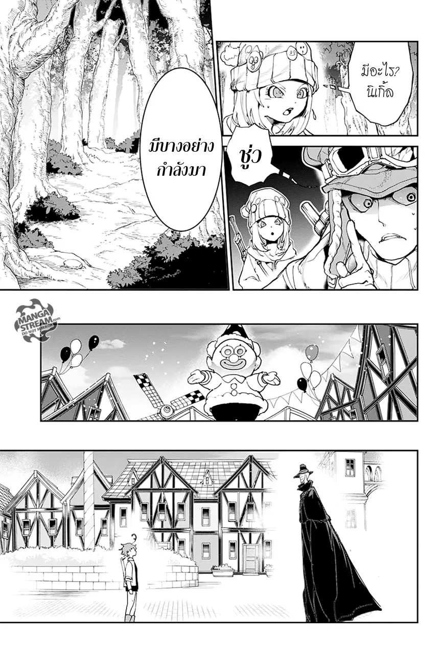 The Promised Neverland - หน้า 12