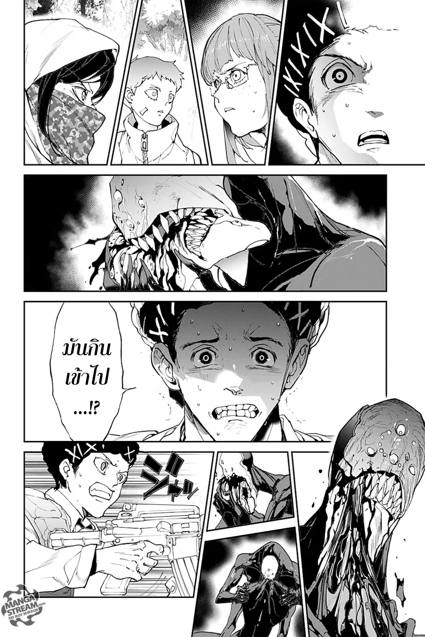 The Promised Neverland - หน้า 5