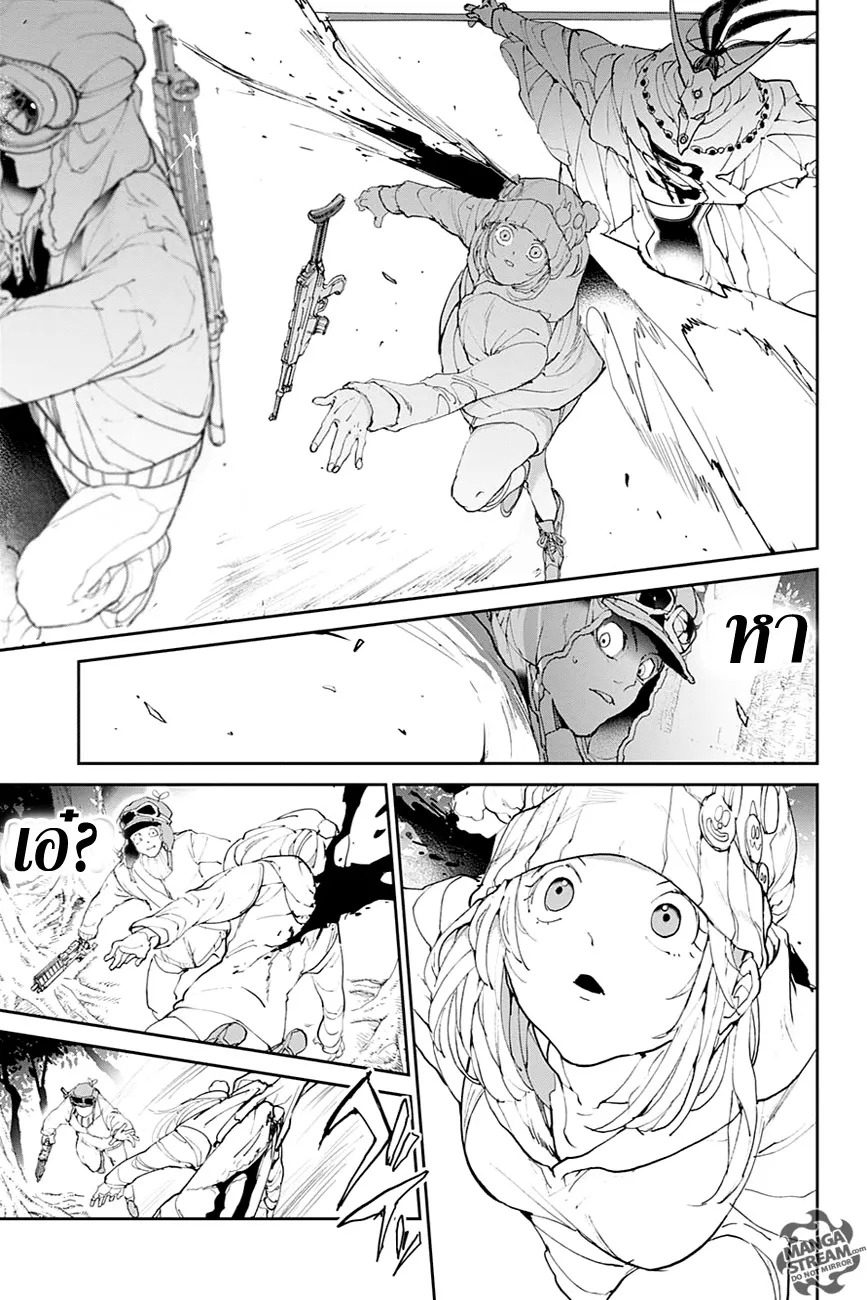 The Promised Neverland - หน้า 12