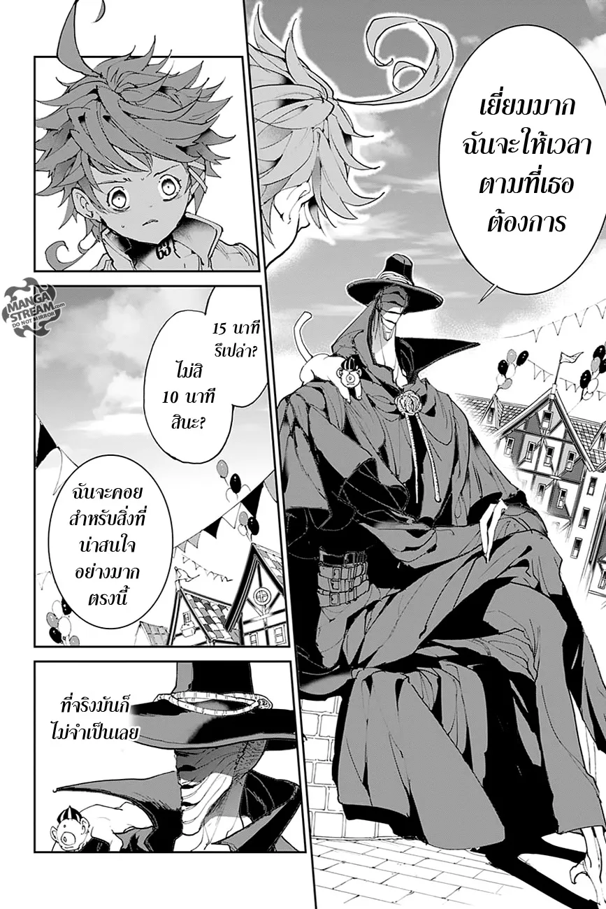 The Promised Neverland - หน้า 10