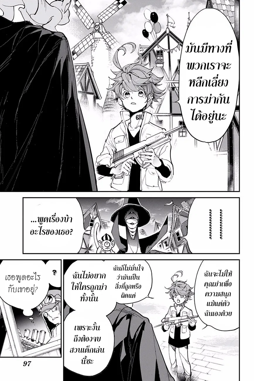 The Promised Neverland - หน้า 6