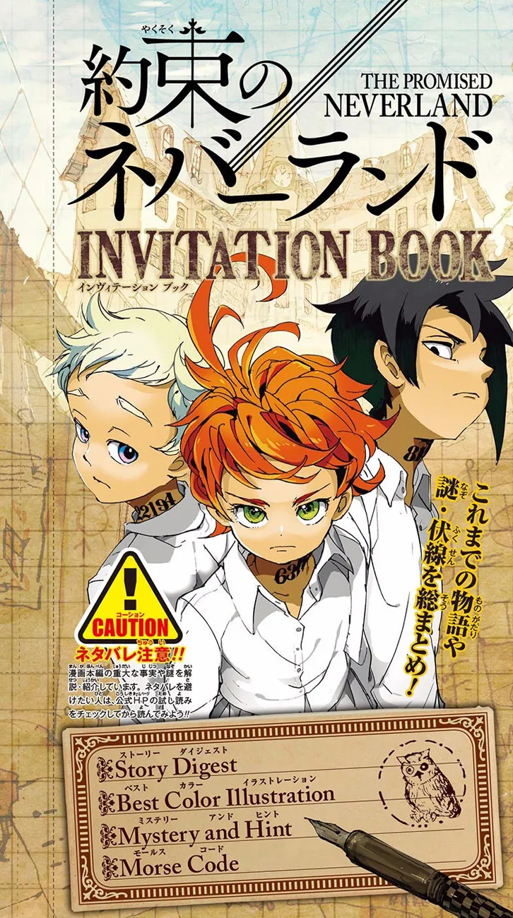 The Promised Neverland - หน้า 1