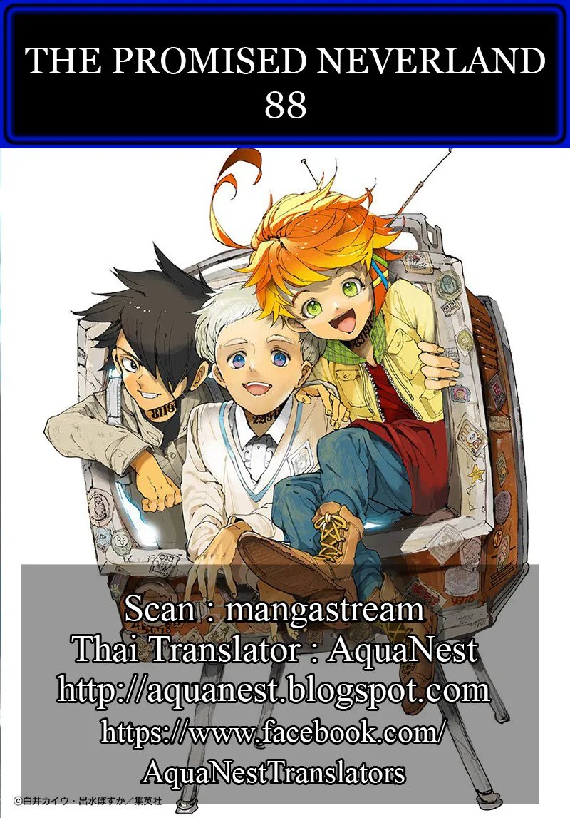 The Promised Neverland - หน้า 32