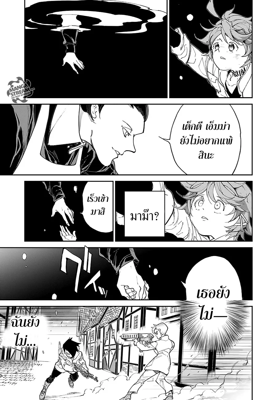 The Promised Neverland - หน้า 10