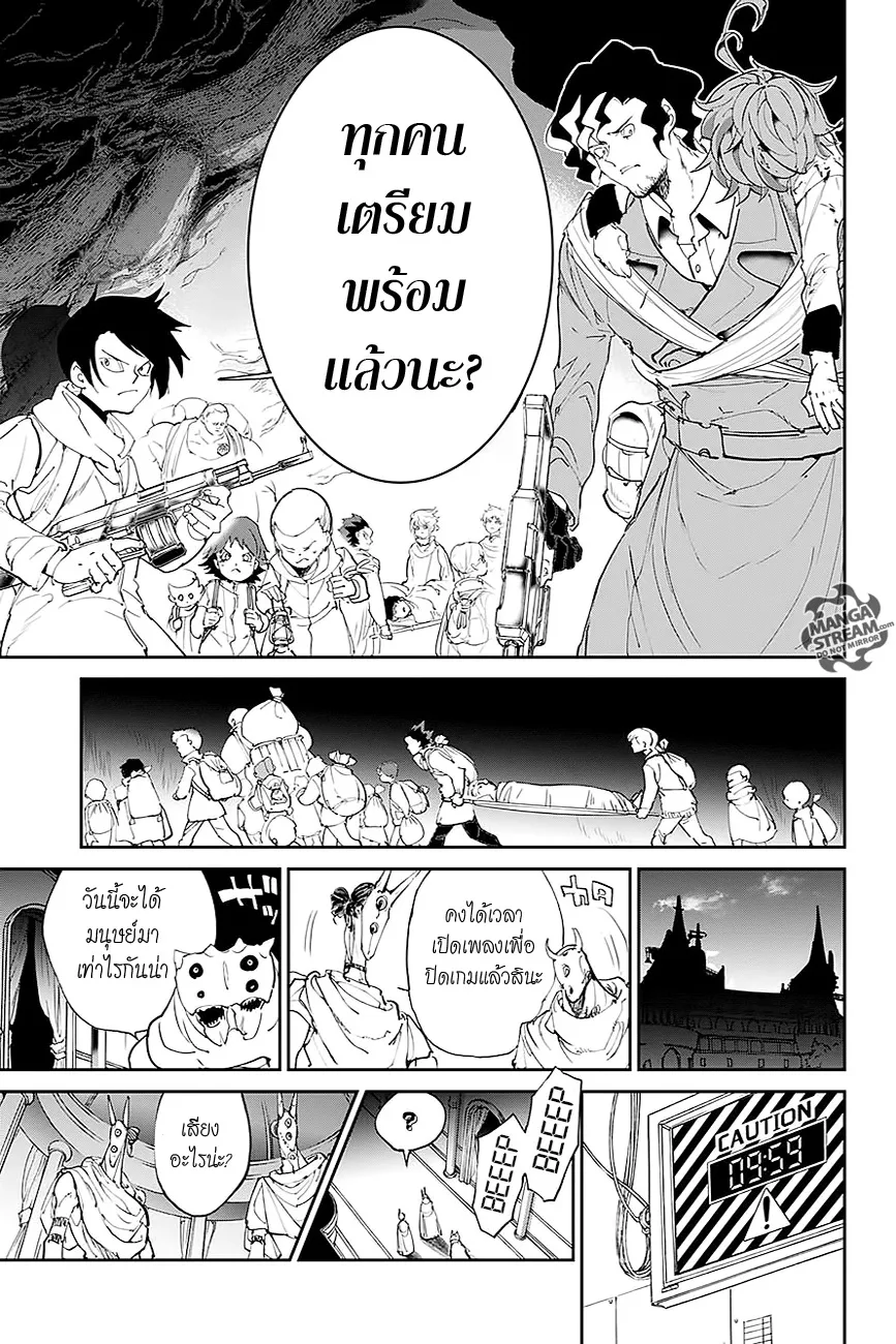 The Promised Neverland - หน้า 12