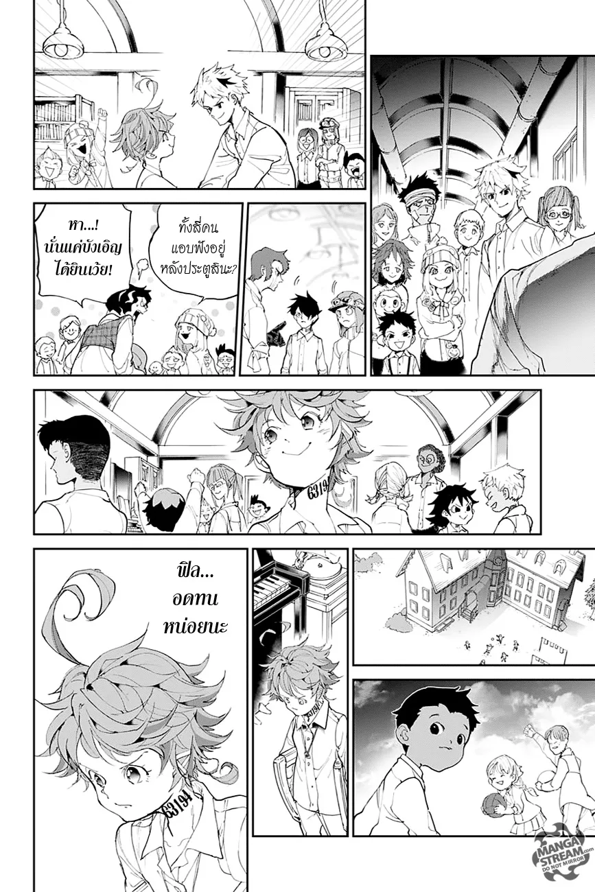 The Promised Neverland - หน้า 15