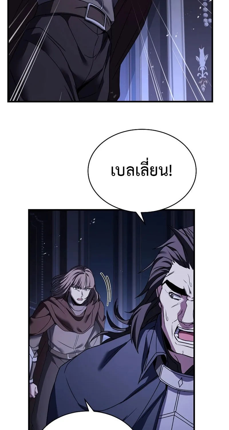 The Rebirth of an 8th Circled Mage - หน้า 54