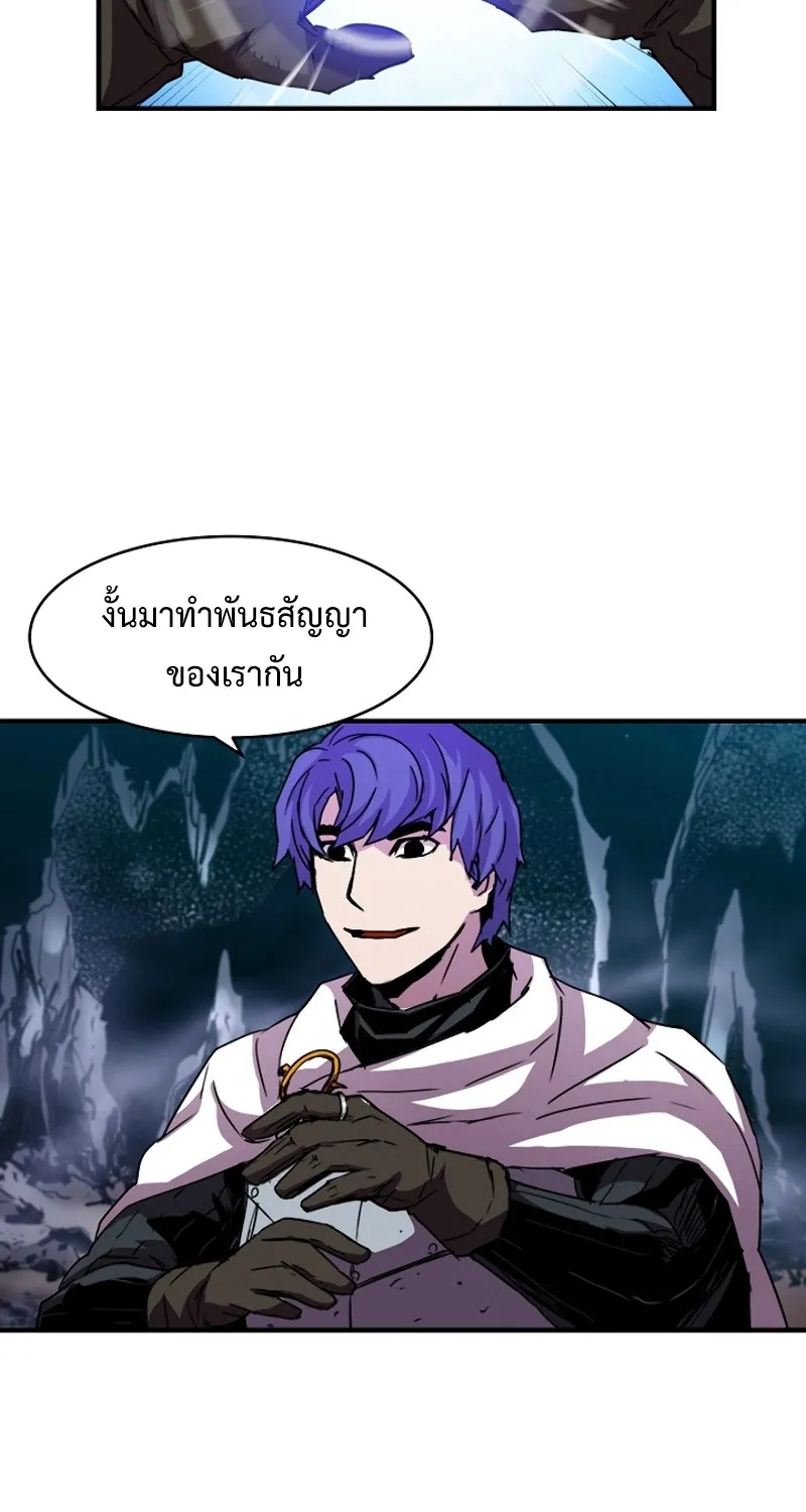 The Rebirth of an 8th Circled Mage - หน้า 46