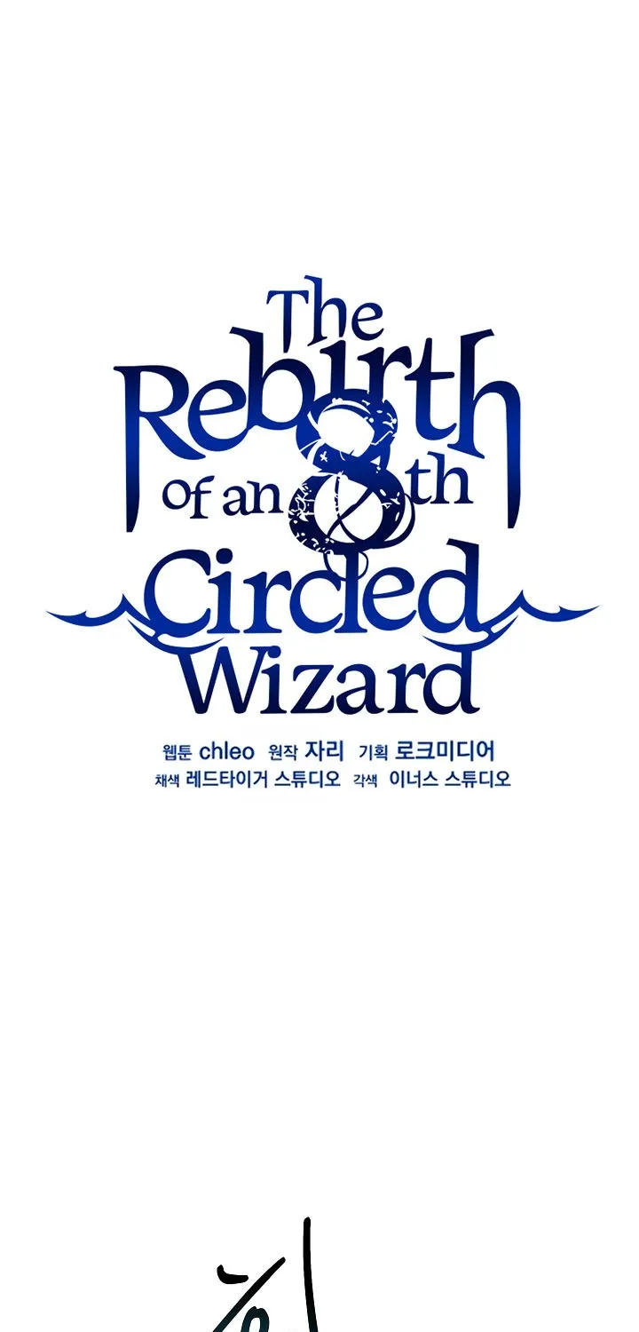 The Rebirth of an 8th Circled Mage - หน้า 81