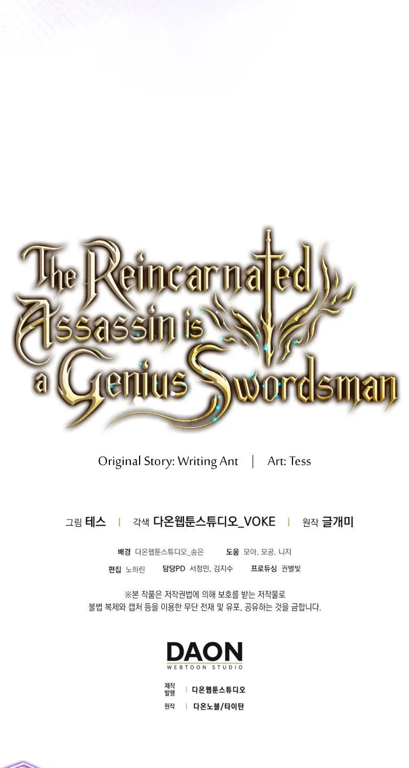 The Reincarnated Assassin is a Genius Swordsman - หน้า 125