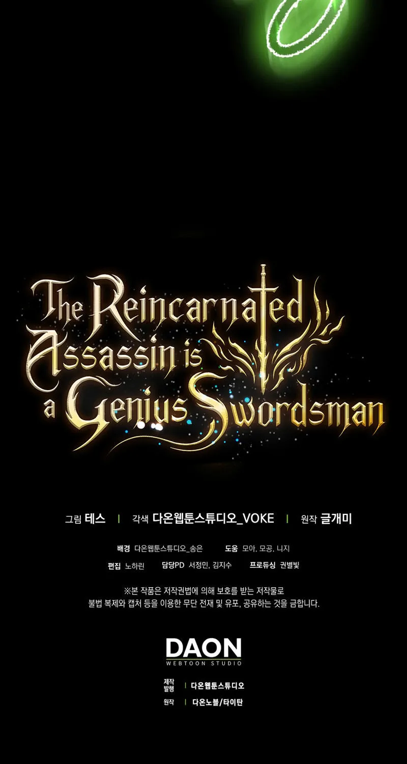 The Reincarnated Assassin is a Genius Swordsman - หน้า 136