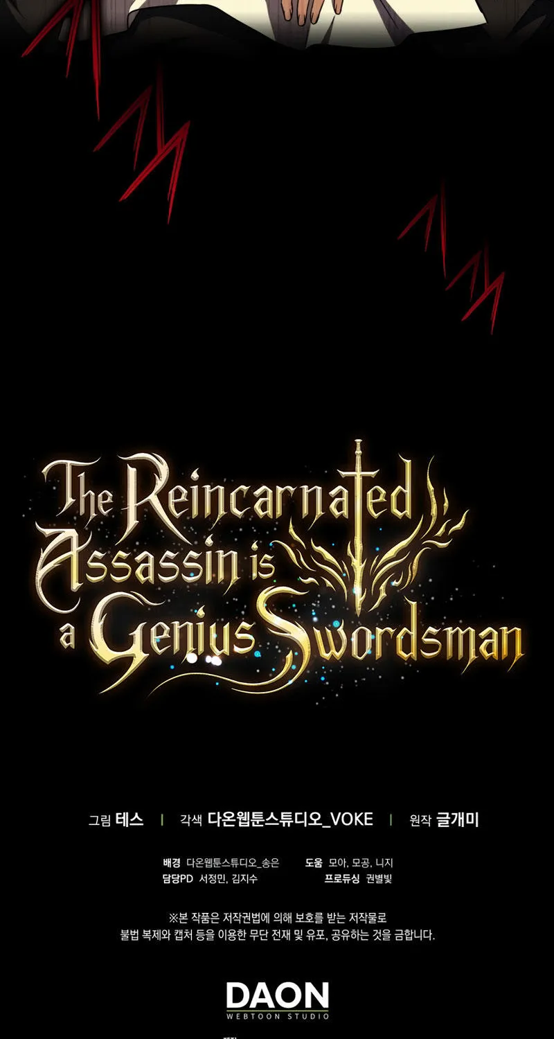 The Reincarnated Assassin is a Genius Swordsman - หน้า 124