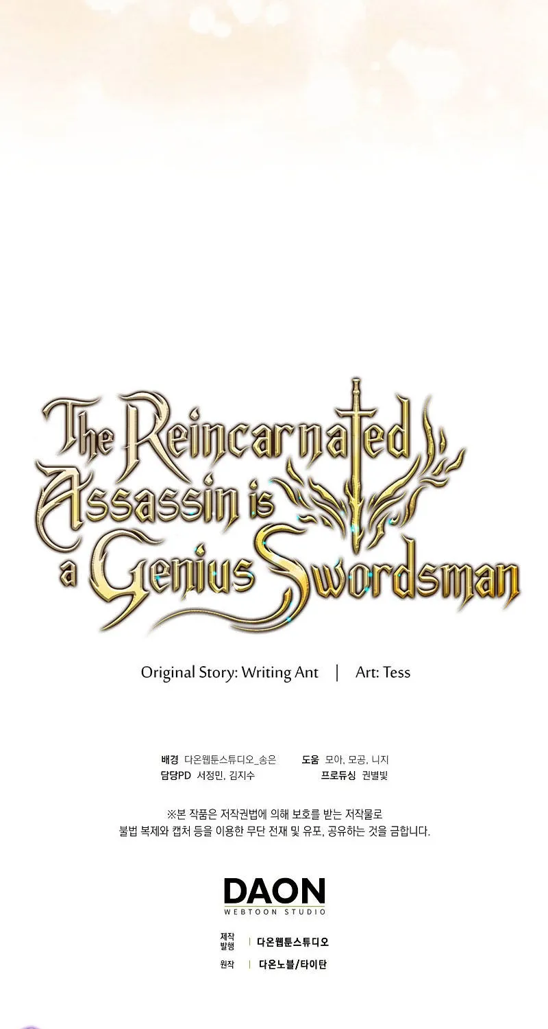 The Reincarnated Assassin is a Genius Swordsman - หน้า 117