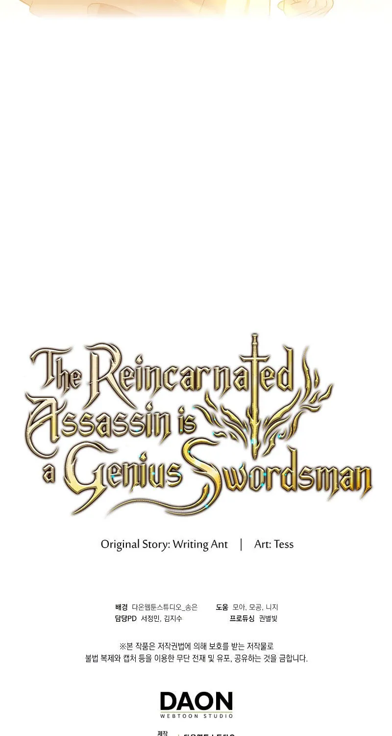 The Reincarnated Assassin is a Genius Swordsman - หน้า 132