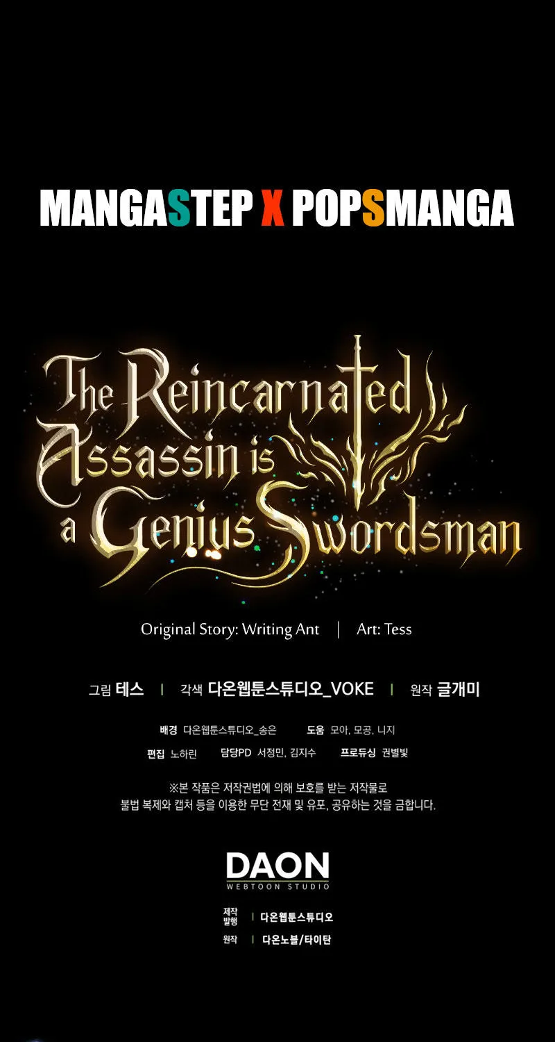 The Reincarnated Assassin is a Genius Swordsman - หน้า 124