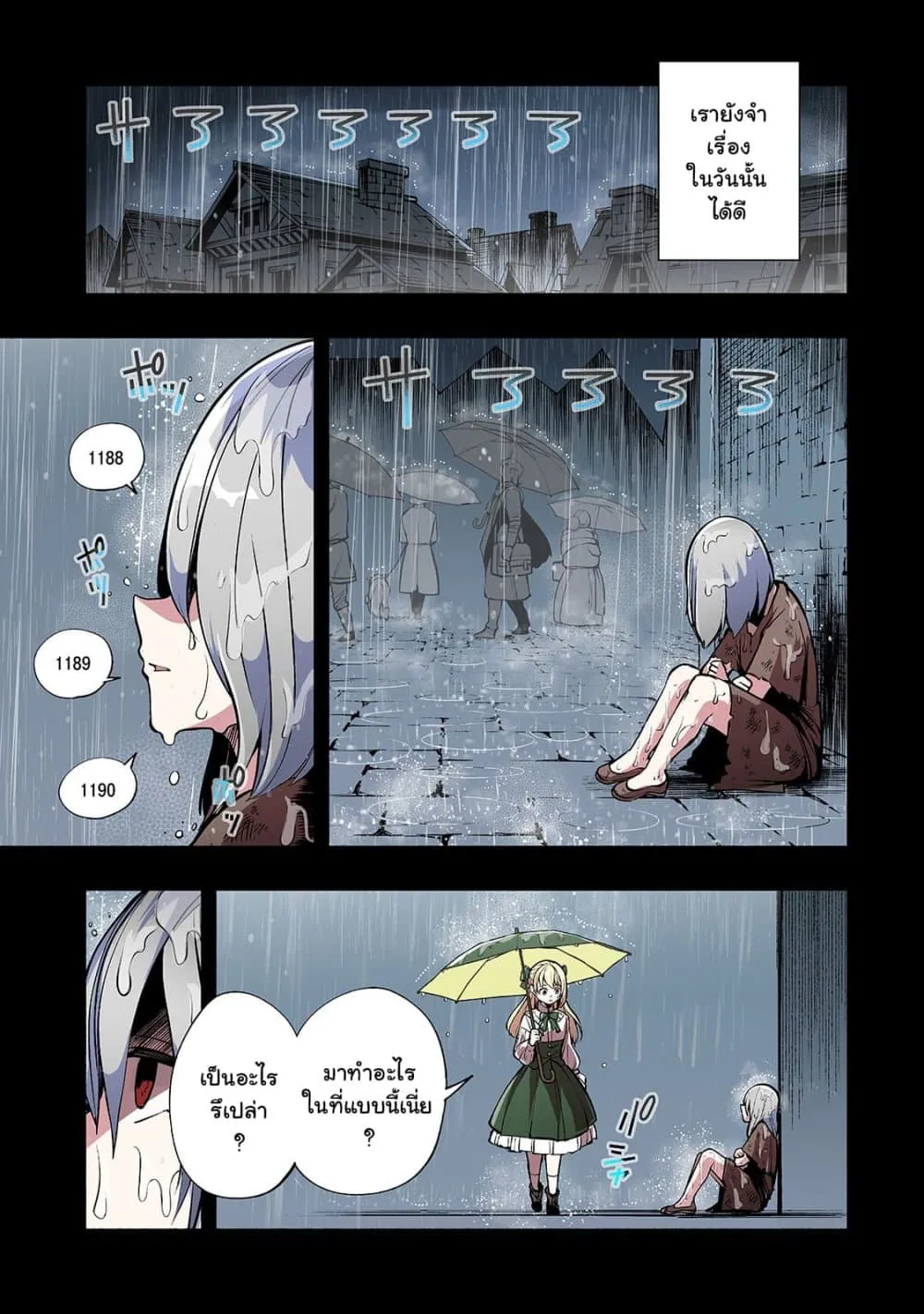 ChaiManga  Comic online