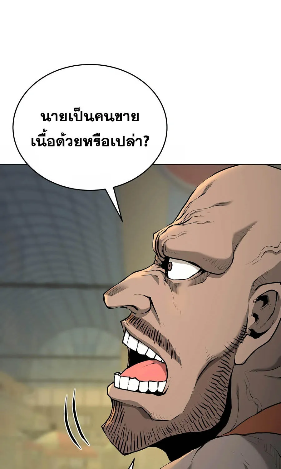 The Return Of Apocalypses Tyrant - หน้า 37