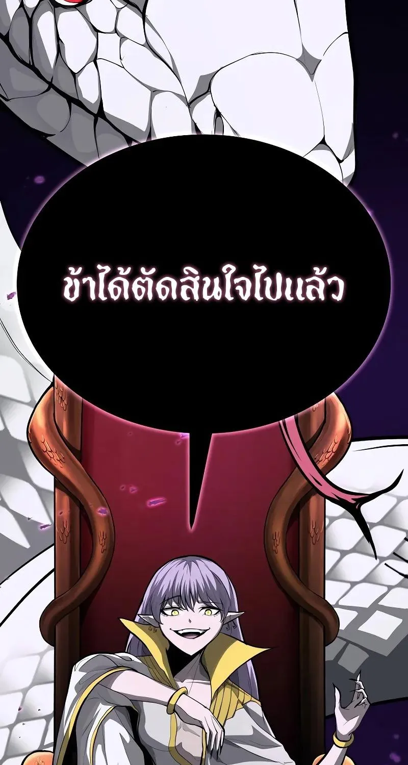 The Return Of Apocalypses Tyrant - หน้า 136